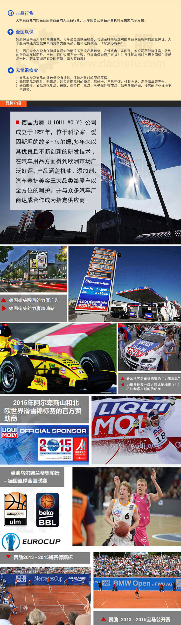 2427 发动机内部清洁剂洁(优)-2.png