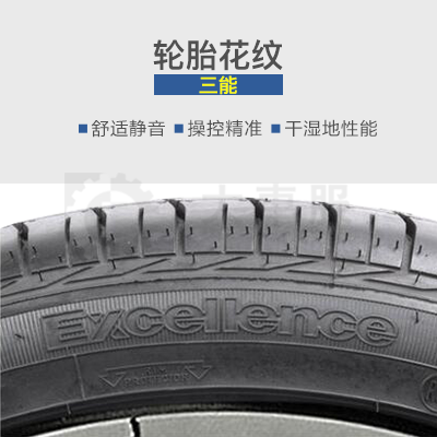 固特异245/45R17 Excellence三能95Y奥迪A6奔驰全新正品汽车轮胎517272
