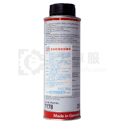 力魔 LIQUI MOLY 发动机强效MoS润滑剂 (德国)7178