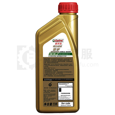 嘉实多（Castrol）极护 5W-30 FE 1L 钛流体全合成机油润滑油SN/CF467827