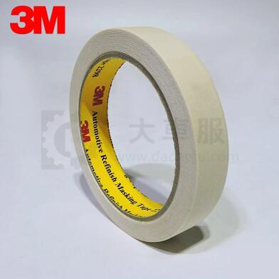 MK 美纹胶带18mm*50m美纹胶带