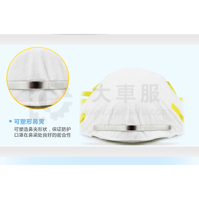 美国3M 8210 N95颗粒物防护口罩  20只/盒8210