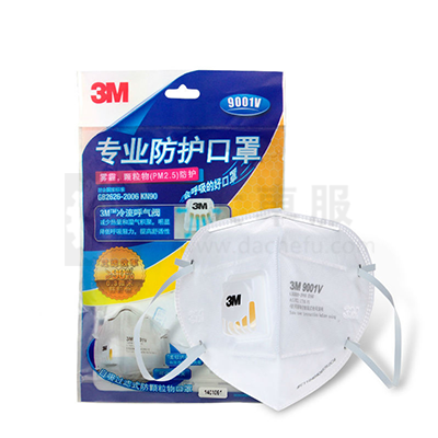 3M 9001v折叠式防尘口罩环保装（头带式）9001v