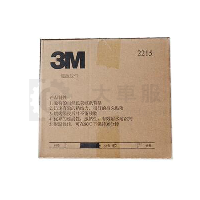 3M 2215遮蔽胶带（17mm*50m）2215