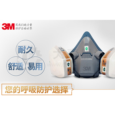 3M 650P QL尘毒呼吸防护套装650P QL