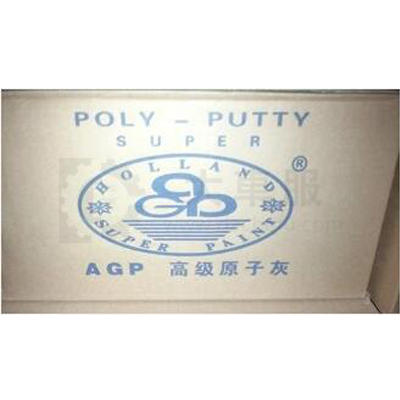 AGP 原子灰-3kgyuanzihui