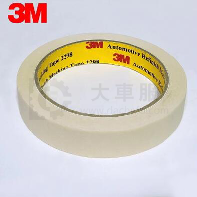 MK 美纹胶带18mm*50m美纹胶带