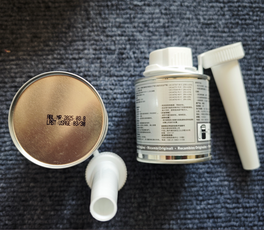 大众奥迪 G17 汽油添加剂(燃油宝)GCN 001770A2