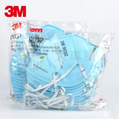 3M 9031/9032折叠式防尘口罩9031