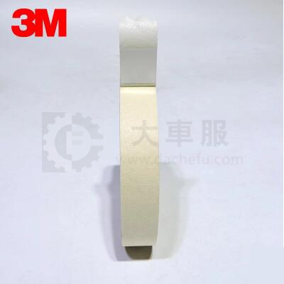 MK 美纹胶带18mm*50m美纹胶带