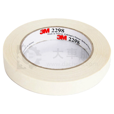 3M 2298遮蔽胶带（18mm*50m）2298