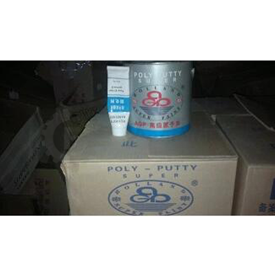 AGP 原子灰-3kgyuanzihui