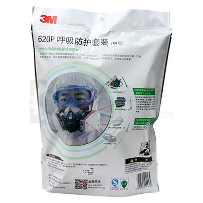 3M 620P防毒组合（新包装）620P